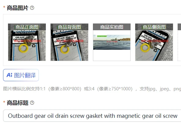 Прокладка для сливного винта подвесного двигателя с магнитным винтом для слива масла.
Прокладка для сливного винта подвесного двигателя с магнитным винтом для слива масла.