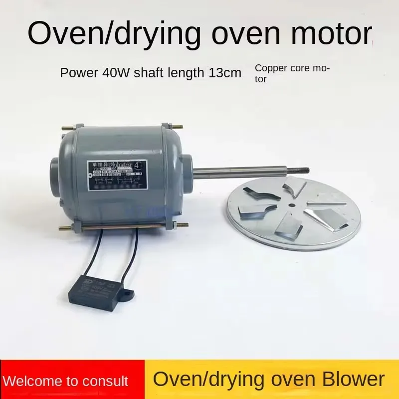 YDY06A2 Type Oven Motor Blast Constant Temperature Drying Oven Motor 101 Blast Constant Temperature Motor Copper Core Motor
YDY06A2 Type Oven Motor Blast Constant Temperature Drying Oven Motor 101 Blast Constant Temperature Motor Copper Core Motor