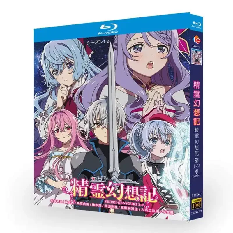BD Blu-ray Disc Elf Fantasy Seasons 1-2 Animation 1080p CD Box with Chinese and English Subtitles
BD Blu-ray Disc Elf Fantasy Seasons 1-2 Animation 1080p CD Box with Chinese and English Subtitles