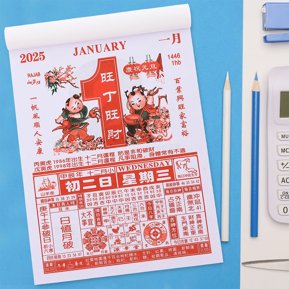 Old Almanac Calendar Wall Monthly Yearly Traditional Aesthetic Office Decor Bright Color Exquisite Workmanship
Old Almanac Calendar Wall Monthly Yearly Traditional Aesthetic Office Decor Bright Color Exquisite Workmanship