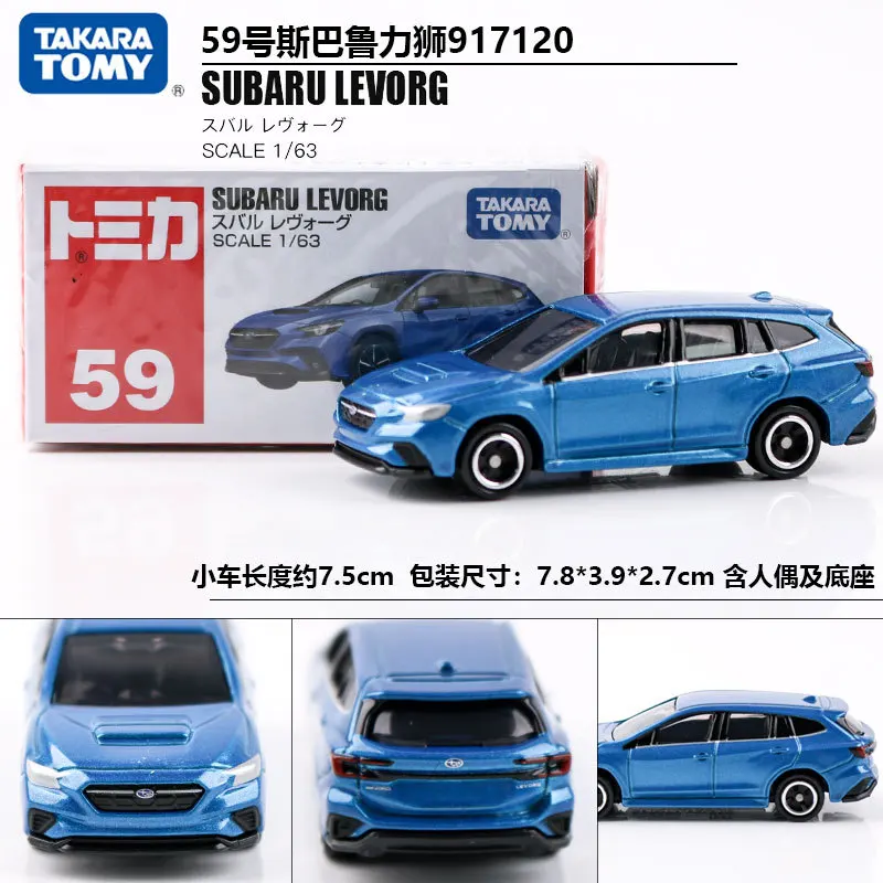 TAKARA TOMY No.59 Subaru Levorg 1:63 Diecast Alloy Sport Wagon Model with Suspension Collectible Gift for Adult JDM Enthusiasts
TAKARA TOMY No.59 Subaru Levorg 1:63 Diecast Alloy Sport Wagon Model with Suspension Collectible Gift for Adult JDM Enthusiasts