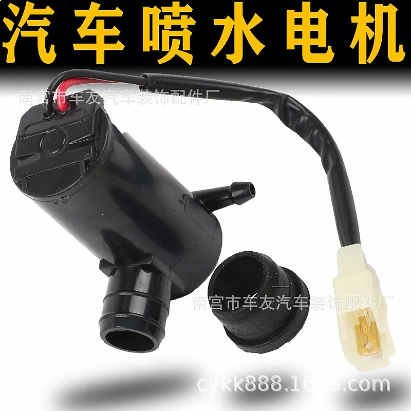 12V 24V Car Water Spray Motor Wiper Pump with Wire for Auto Glass Cleaning
12V 24V Car Water Spray Motor Wiper Pump with Wire for Auto Glass Cleaning