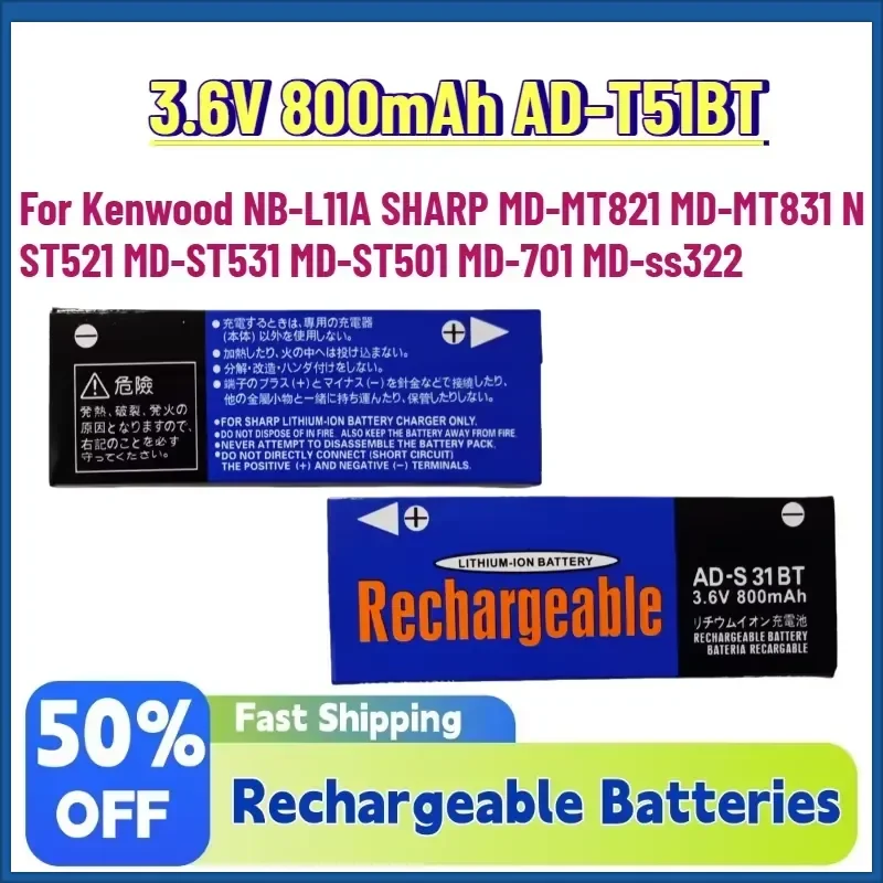 Upgrade 3.6V 800mAh AD-T51BT T31 Battery For Kenwood NB-L11A SHARP MD-MT821 MD-MT831 N ST521 MD-ST531 MD-ST501 MD-701
Upgrade 3.6V 800mAh AD-T51BT T31 Battery For Kenwood NB-L11A SHARP MD-MT821 MD-MT831 N ST521 MD-ST531 MD-ST501 MD-701