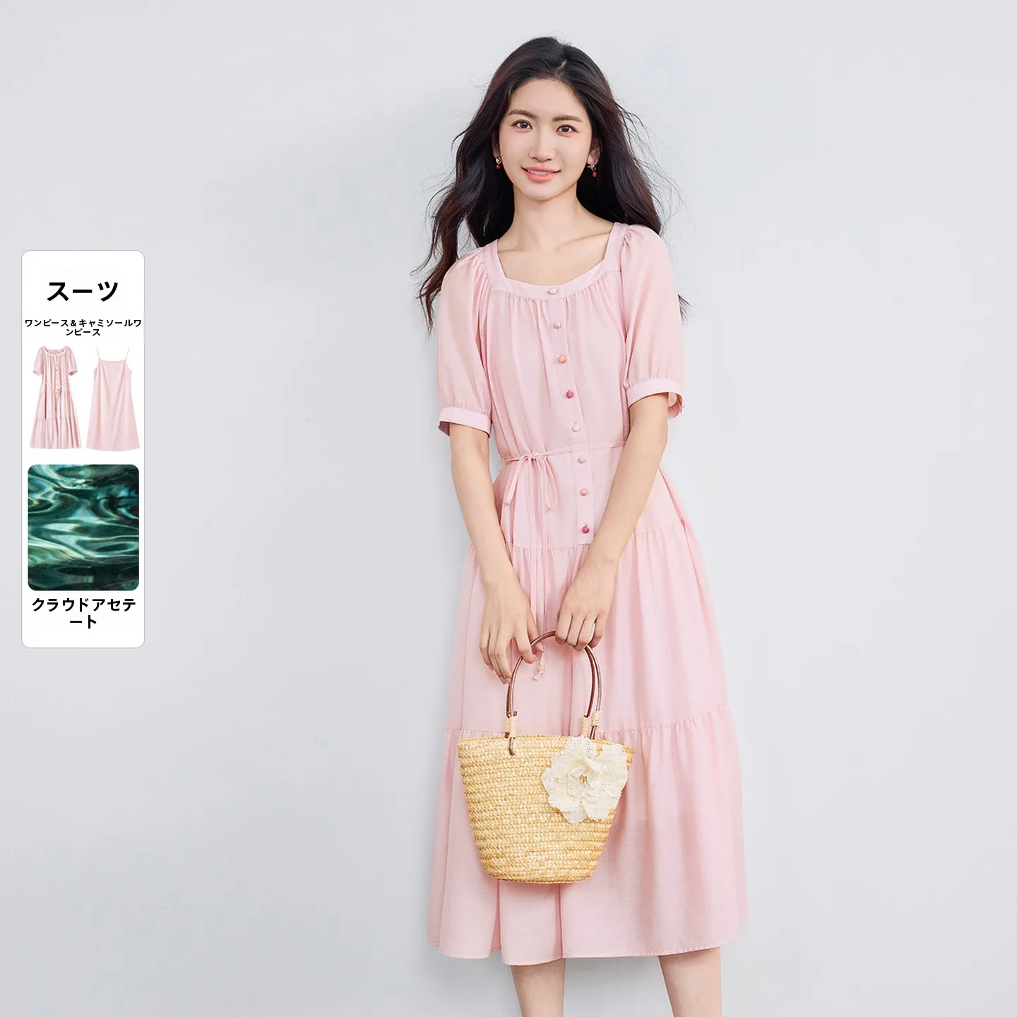 Vacation Commute Semi-Unbuttoned Detachable Beaded Waist Belt A-Line Dress Inner Strap Skirt Cloud Sensation Acetate
Vacation Commute Semi-Unbuttoned Detachable Beaded Waist Belt A-Line Dress Inner Strap Skirt Cloud Sensation Acetate