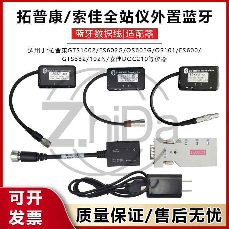 Внешний Bluetooth-адаптер для тахеометров Topkon Soga GTS102/2002/ES602/OS101GM/im52
Внешний Bluetooth-адаптер для тахеометров Topkon Soga GTS102/2002/ES602/OS101GM/im52