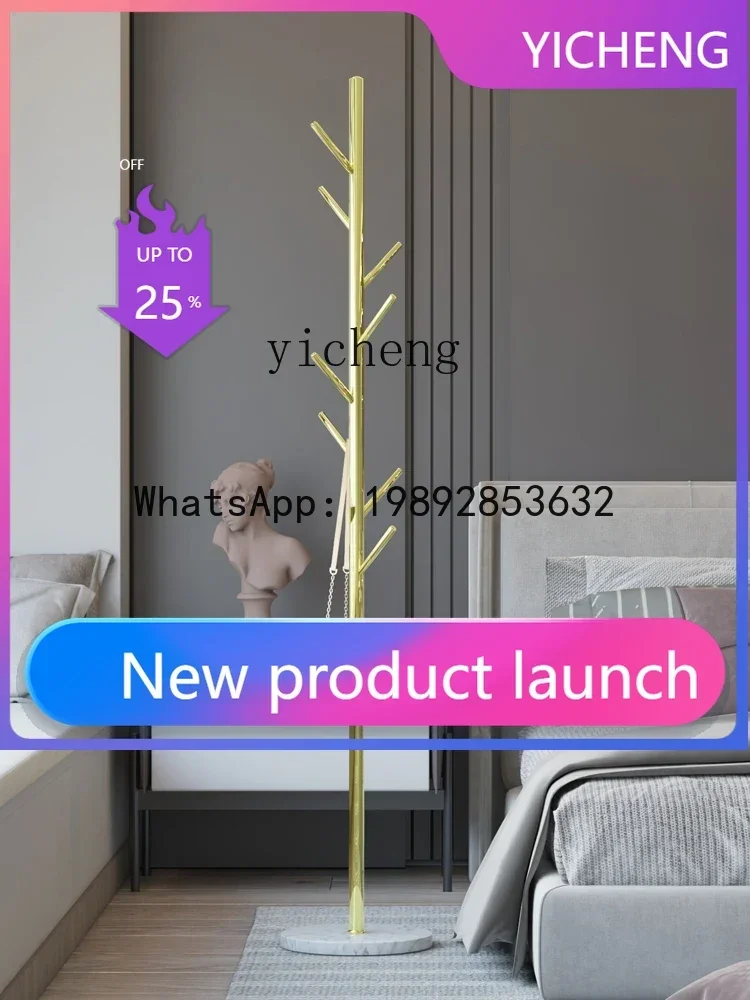 Floor Tree-Shaped Clothes Rack Room Coat Rack Household Light Luxury Iron Rack
Floor Tree-Shaped Clothes Rack Room Coat Rack Household Light Luxury Iron Rack