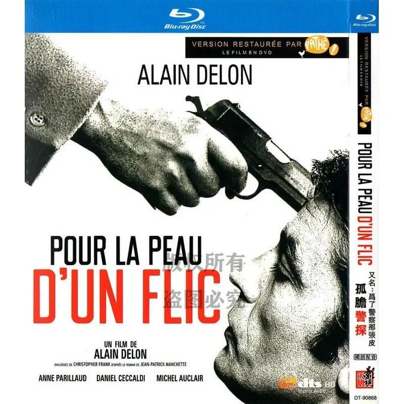 Blu-ray French Action Romance Movie Lone Detective High Definition 1080P 1BD Disc Non-DVD Disc
Blu-ray French Action Romance Movie Lone Detective High Definition 1080P 1BD Disc Non-DVD Disc