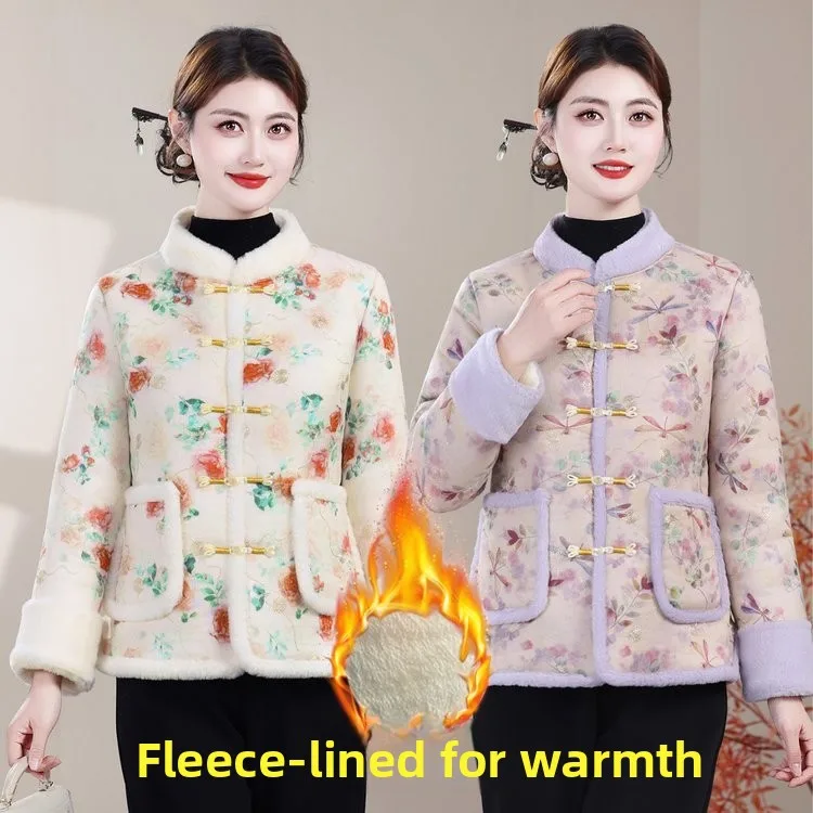Stylish Thickened Cotton Jacket Stand Collar Embroidered Button Chinese Style Winter Outerwear for Mom Trendy Fleece Lined
Stylish Thickened Cotton Jacket Stand Collar Embroidered Button Chinese Style Winter Outerwear for Mom Trendy Fleece Lined