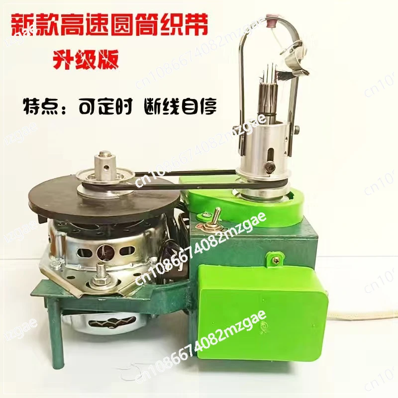 Breaking wire self-stop ribbon loom, high-speed bearing model, rack, cylindrical belt machine in the factory, placket belt
Breaking wire self-stop ribbon loom, high-speed bearing model, rack, cylindrical belt machine in the factory, placket belt