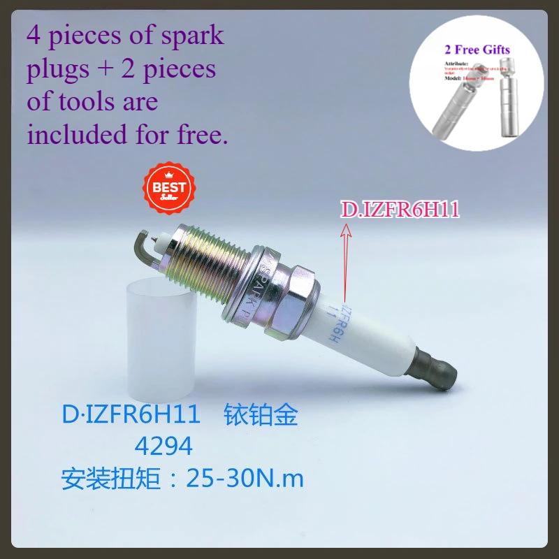 For BMW X1/3 Series 120i318i/320i/520Li 2.0L Spark Plug Iridium Platinum IZFR6H11
For BMW X1/3 Series 120i318i/320i/520Li 2.0L Spark Plug Iridium Platinum IZFR6H11