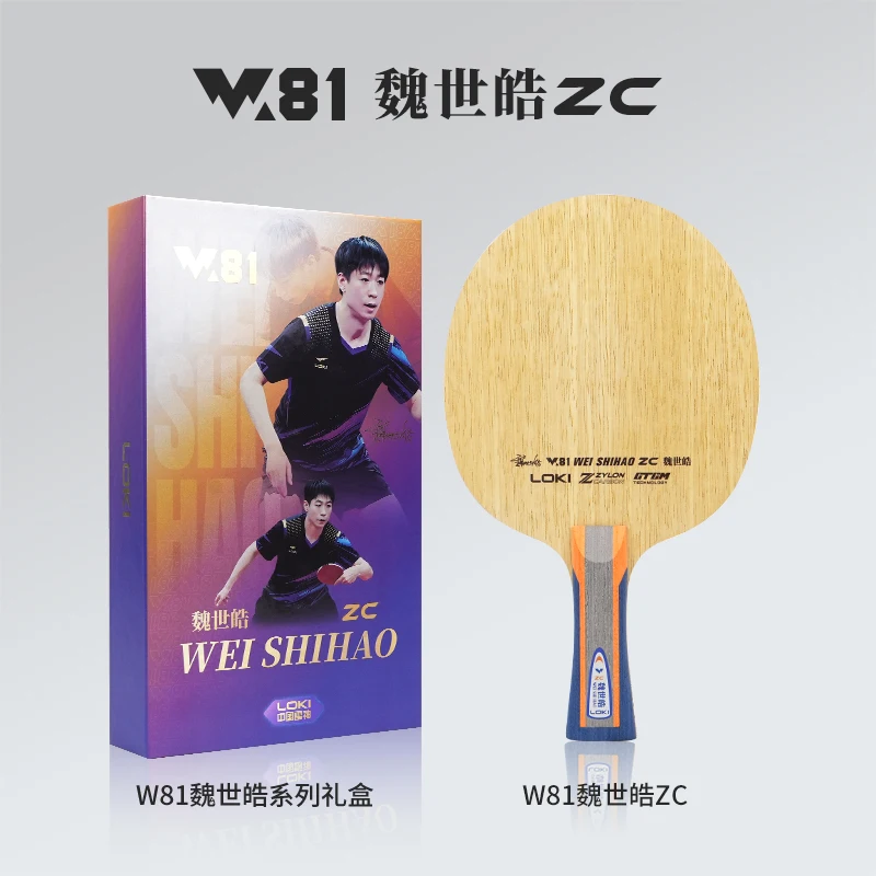 LOKI WEI SHIHAO - Raqueta de Tenis de Mesa Fibra Carbono SZC ZC 5 Madera 2 Carbono, Raqueta Ping Pong Profesional
LOKI WEI SHIHAO - Raqueta de Tenis de Mesa Fibra Carbono SZC ZC 5 Madera 2 Carbono, Raqueta Ping Pong Profesional