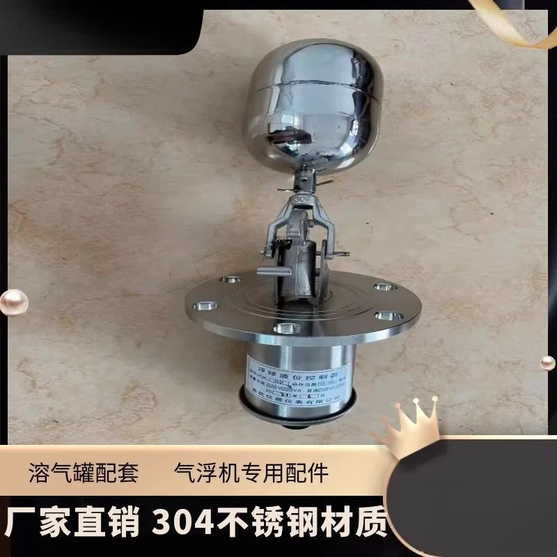 Air flotation machine accessories Pressure dissolved air tank Slag scraper Release device Stainless steel liquid level float
Air flotation machine accessories Pressure dissolved air tank Slag scraper Release device Stainless steel liquid level float