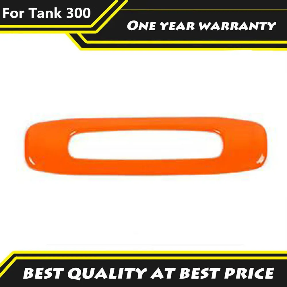 Fit For WEY Tank 300 interior modification parts roof sunshade switch sunroof handle decorative sticker
Fit For WEY Tank 300 interior modification parts roof sunshade switch sunroof handle decorative sticker