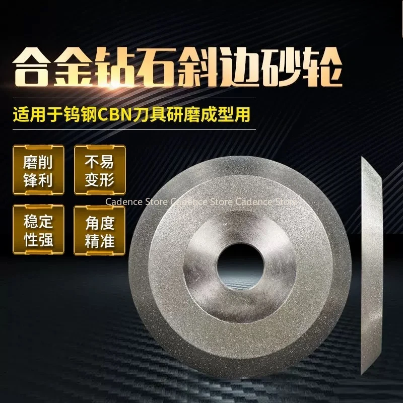 Diamond Single Bevel Grinding Wheel 30 45 60 Degrees Abrasive Disc for Grinding Alloy Tungsten Steel CBN Ceramic Milling Cutter
Diamond Single Bevel Grinding Wheel 30 45 60 Degrees Abrasive Disc for Grinding Alloy Tungsten Steel CBN Ceramic Milling Cutter