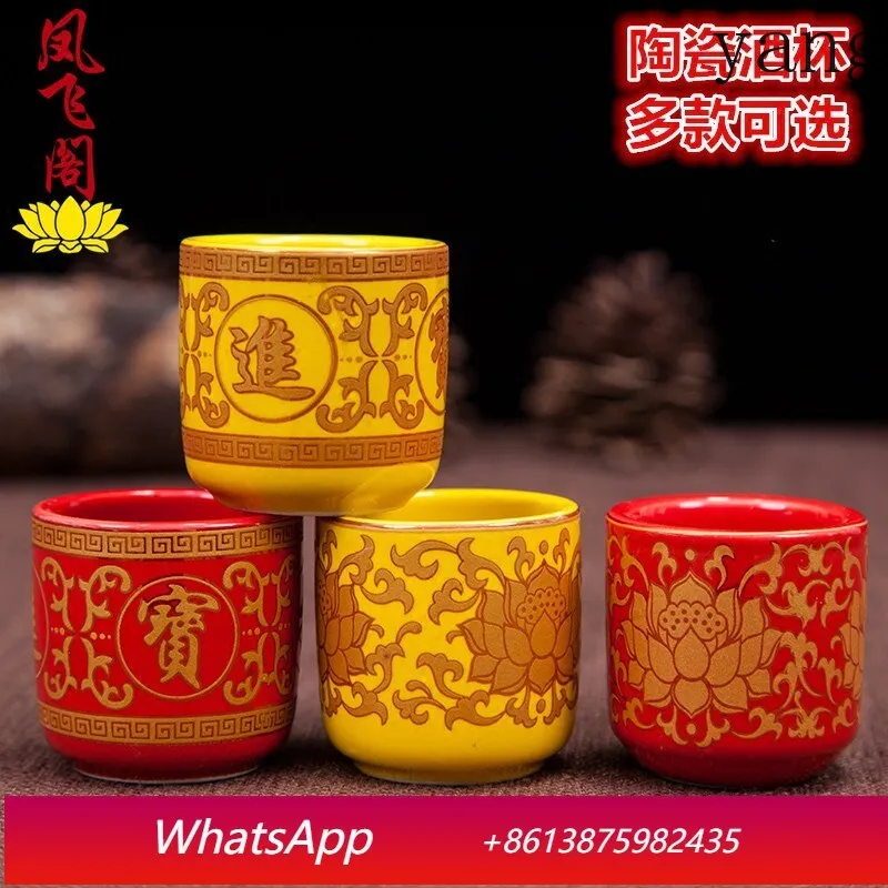 Yjq 2pcs Buddhist utensils ceramic holy water cup household God of Wealth Guan Gong offering wine glasses
Yjq 2pcs Buddhist utensils ceramic holy water cup household God of Wealth Guan Gong offering wine glasses