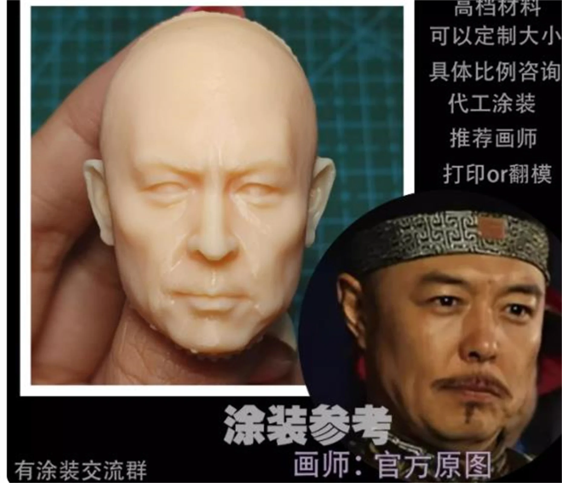 1/6 Tie lin Zhang 3D UnPainted Male Head Carving Soldier Actor Model 1/6 Scale Action Figure Figure Body Hobbies Toys Doll
1/6 Tie lin Zhang 3D UnPainted Male Head Carving Soldier Actor Model 1/6 Scale Action Figure Figure Body Hobbies Toys Doll