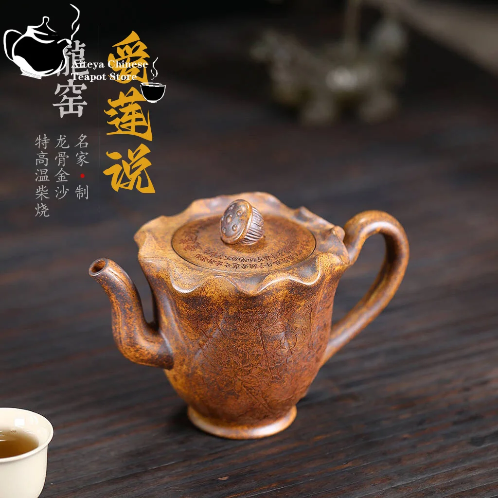 Yixing purple clay teapot, original ore, dragon kiln, wood burning, dragon bone, golden sand, love lotus, teapot kung fu tea set
Yixing purple clay teapot, original ore, dragon kiln, wood burning, dragon bone, golden sand, love lotus, teapot kung fu tea set