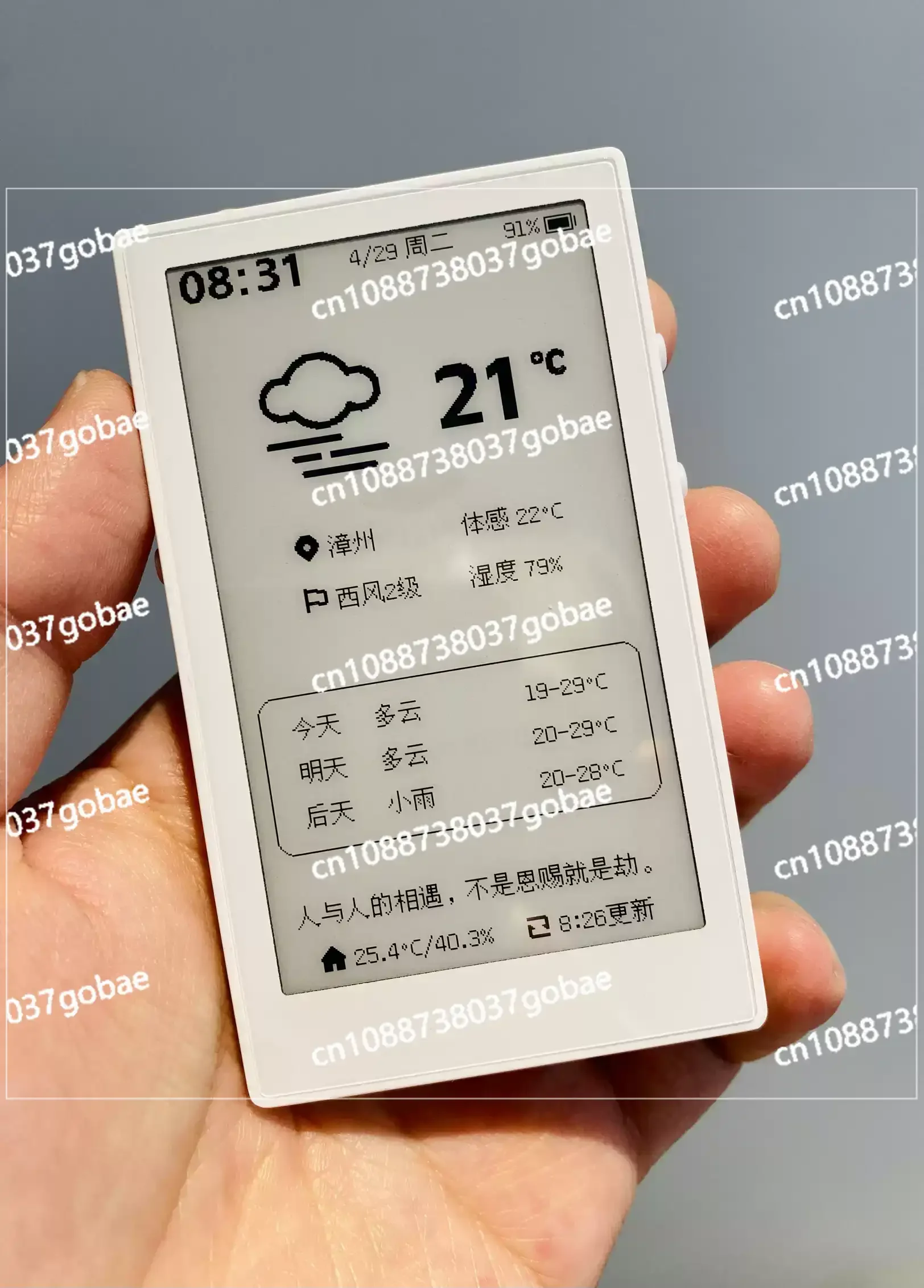 3,7-дюймовый чернильный экран, устройство для чтения электронных книг, портативные мини-часы, метеостанция, артефакт для рыбалки, сделай сам
3,7-дюймовый чернильный экран, устройство для чтения электронных книг, портативные мини-часы, метеостанция, артефакт для рыбалки, сделай сам