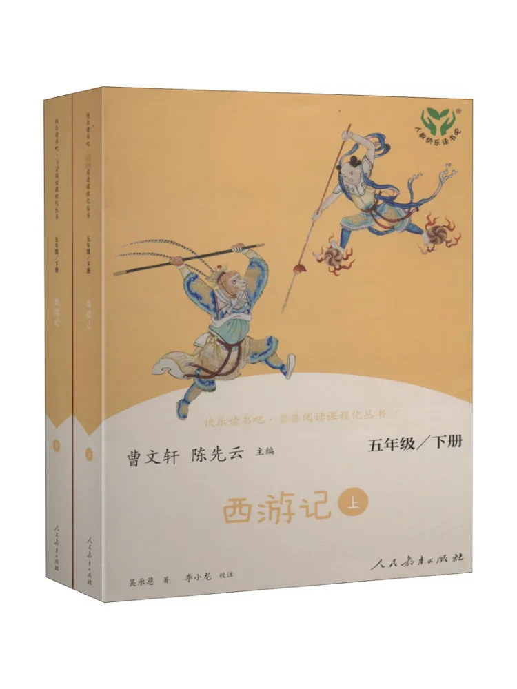 Book-Winshare Happy Reading·masterpiece Reading Curriculum Series Journey To the West Grade 5 Volume 2 2 Volumes in Total
Book-Winshare Happy Reading·masterpiece Reading Curriculum Series Journey To the West Grade 5 Volume 2 2 Volumes in Total