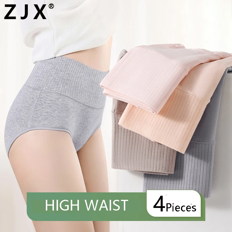 4Pcs/Set High Waist Cotton Women's Panties Plus Size 3XL Body Shaper Underwear Sexy Ladies Slimming Briefs Soft Female Lingerie
4Pcs/Set High Waist Cotton Women's Panties Plus Size 3XL Body Shaper Underwear Sexy Ladies Slimming Briefs Soft Female Lingerie