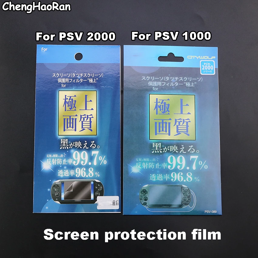 ChengHaoRan HD-Clear Front & Back Screen Protector Film for PSV1000 PSV2000 Full HD Screen Protective Film For PSV 1000/2000
ChengHaoRan HD-Clear Front & Back Screen Protector Film for PSV1000 PSV2000 Full HD Screen Protective Film For PSV 1000/2000
