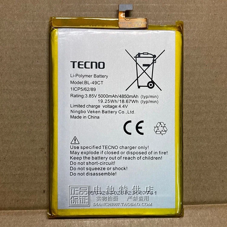 Аккумулятор для телефона TECNO WX3 Pro, внешняя батарея 5000 мАч, панель телефона
Аккумулятор для телефона TECNO WX3 Pro, внешняя батарея 5000 мАч, панель телефона