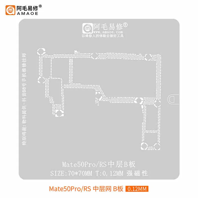 Amaoe HW трафарет для реболлинга среднего слоя рамки для Huawei Nova Mate Honor серии Mate3040 трафарет для чипов IC припой оловянная сетка для посадки
Amaoe HW трафарет для реболлинга среднего слоя рамки для Huawei Nova Mate Honor серии Mate3040 трафарет для чипов IC припой оловянная сетка для посадки