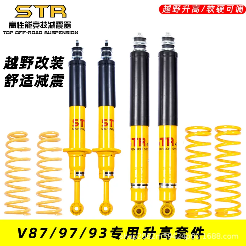 STR Pajero V87 V93 V97 Off-Road Car Shock Absorber Modified Height 2 Inch Spring Shock Absorber Kit
STR Pajero V87 V93 V97 Off-Road Car Shock Absorber Modified Height 2 Inch Spring Shock Absorber Kit