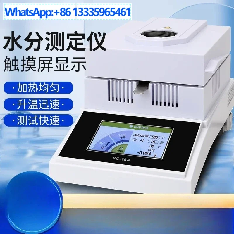 Галогенный анализатор быстрой влажности, автоматическое обнаружение, тестер содержания воды под дерево, чайное зерно
Галогенный анализатор быстрой влажности, автоматическое обнаружение, тестер содержания воды под дерево, чайное зерно