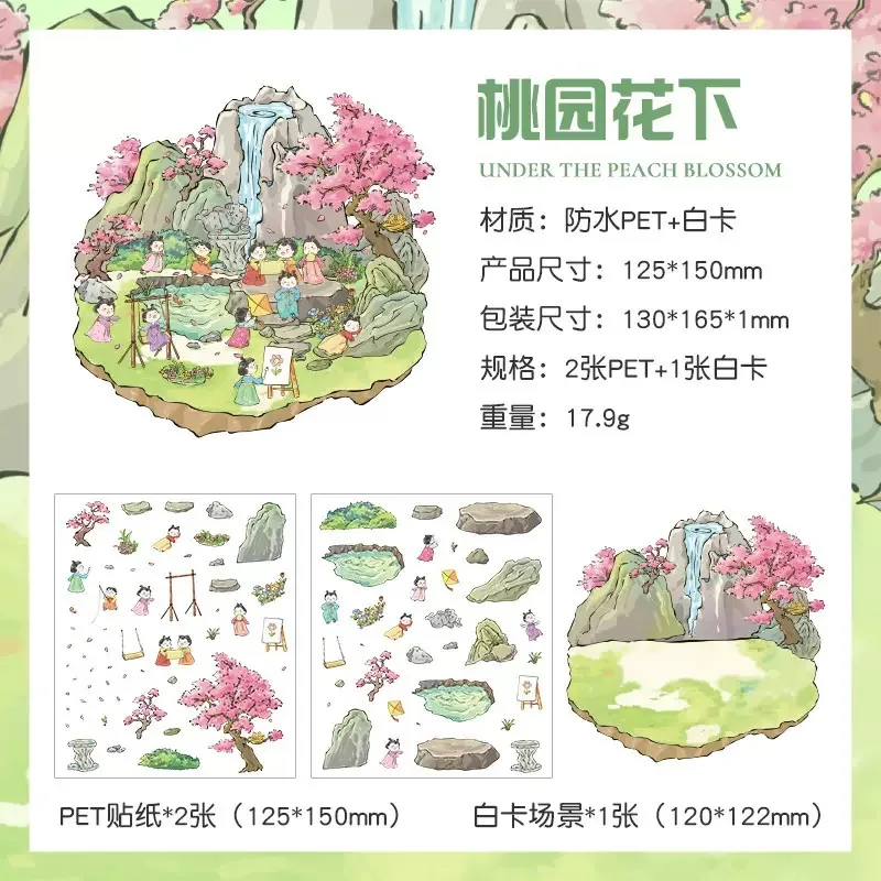 Garden Secret Creative Stickers Teapot Rural Forest 3D Stickers Pet Landscape Stickers Hidden Garden within the Mountain
Garden Secret Creative Stickers Teapot Rural Forest 3D Stickers Pet Landscape Stickers Hidden Garden within the Mountain