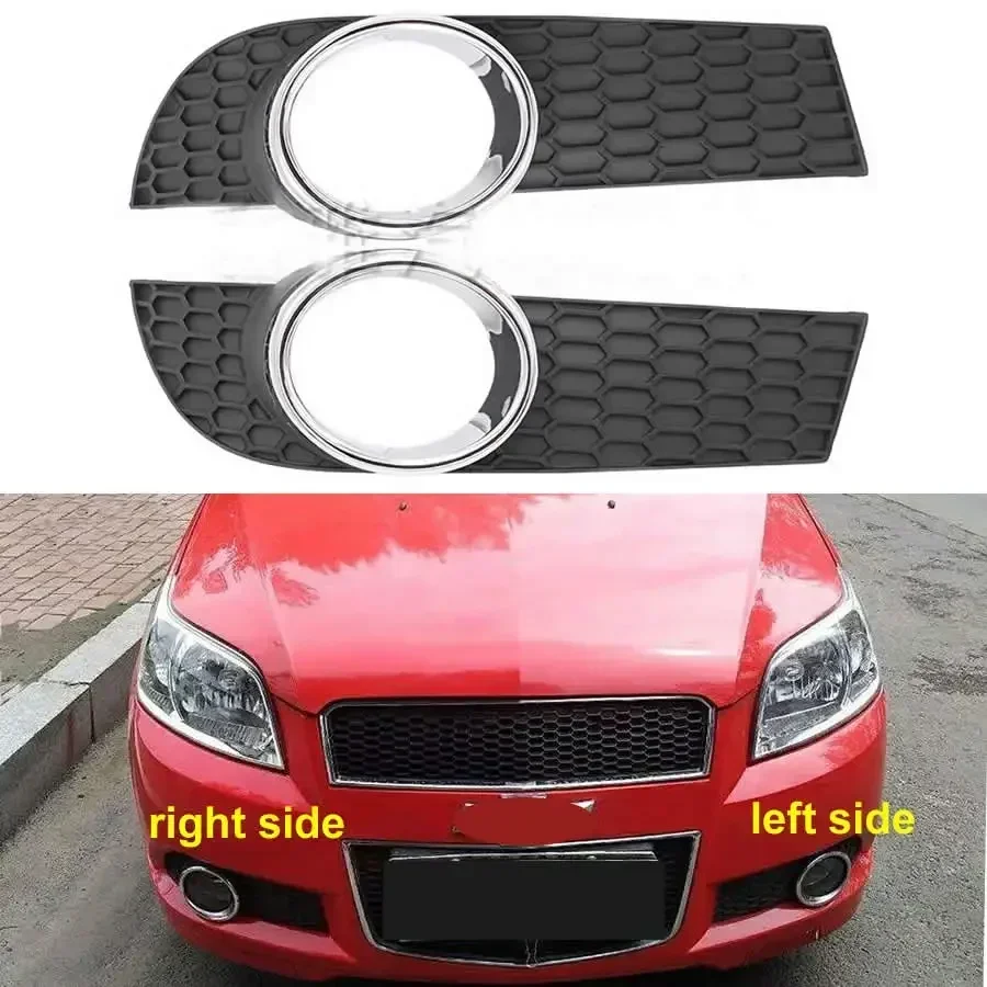 For Chevrolet Aveo 2008 2009 2010 Fog Lamp Frame Anti Fogs Light Cover Front Bar Grille Decorative Shell 9023876 9023886
For Chevrolet Aveo 2008 2009 2010 Fog Lamp Frame Anti Fogs Light Cover Front Bar Grille Decorative Shell 9023876 9023886