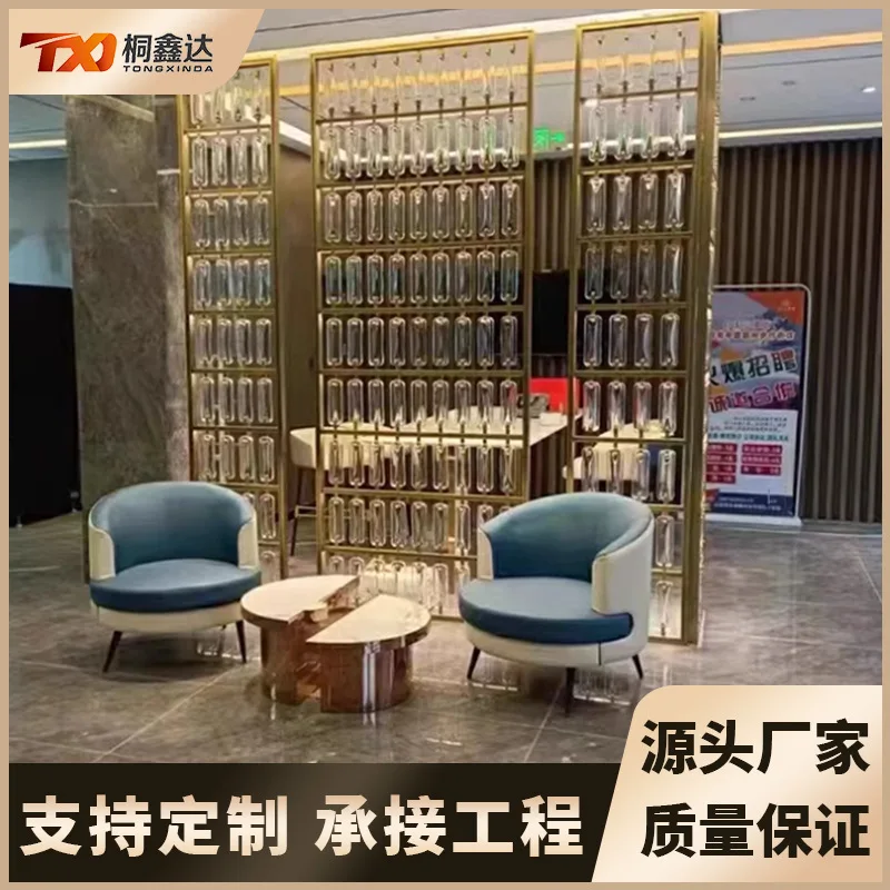 Custom. Modern Simple Stainless Steel Screen Hotel Club Metal Partition Screens Factory Customization
Custom. Modern Simple Stainless Steel Screen Hotel Club Metal Partition Screens Factory Customization