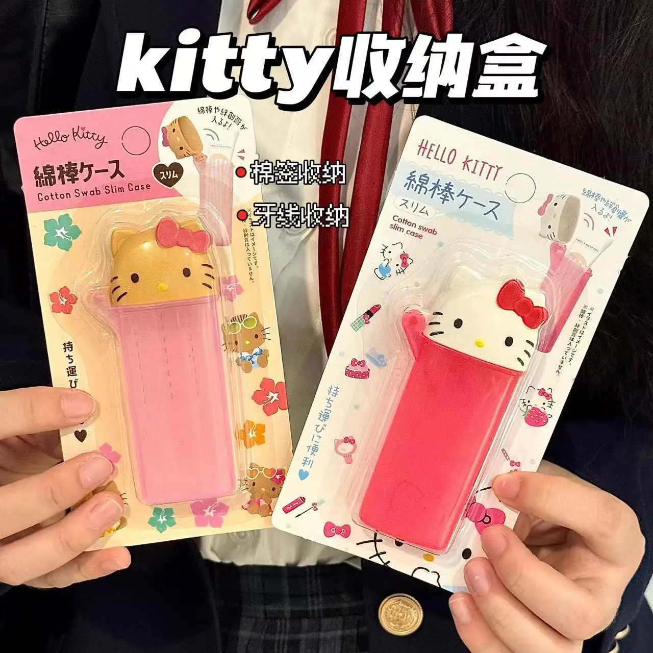 Sanrio's New Hello Kitty My Melody Kawaii Anime Cartoon Storage Box Cotton Swab Dental Floss Portable Compact Cute Creativity
Sanrio's New Hello Kitty My Melody Kawaii Anime Cartoon Storage Box Cotton Swab Dental Floss Portable Compact Cute Creativity