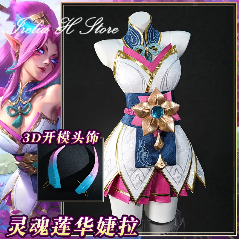 Irelia H Zyra LOL Spirit Blossom Zyra Cosplay Costume Women Game Halloween Dresses Kimono
Irelia H Zyra LOL Spirit Blossom Zyra Cosplay Costume Women Game Halloween Dresses Kimono