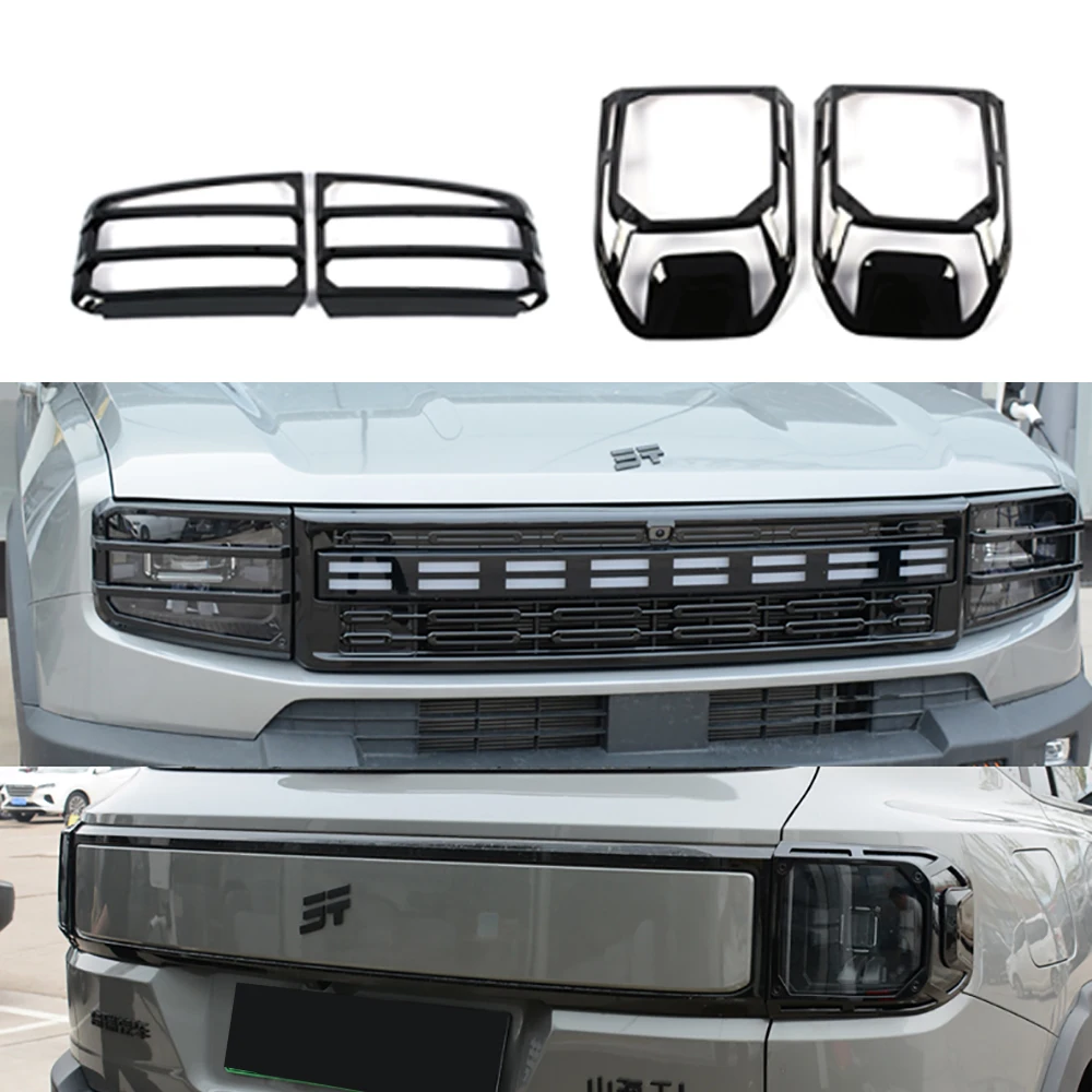 Front Rear Headlight Protective Covers For Chery Jetour T1 Blackening Taillight Frame Modified Exterior Decoration Accessories
Front Rear Headlight Protective Covers For Chery Jetour T1 Blackening Taillight Frame Modified Exterior Decoration Accessories