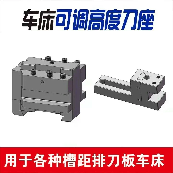 Adjustable height CNC lathe, mobile rack, single and double row, positive and negative rack, genuine product
Adjustable height CNC lathe, mobile rack, single and double row, positive and negative rack, genuine product