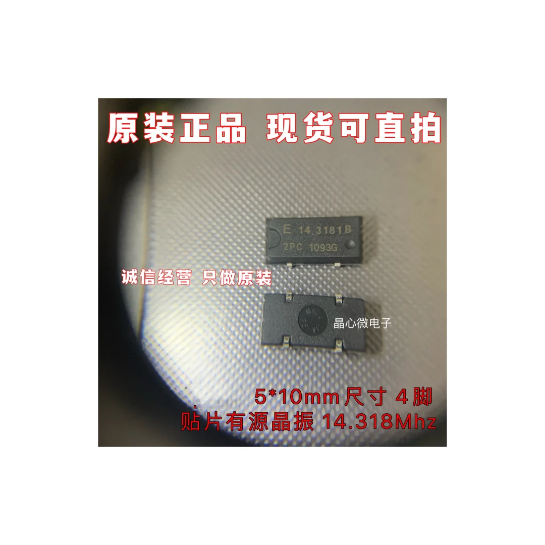 10 шт./EPSON SG-636P, активный кварцевый генератор 5*10 мм, 14,318 м, 14,31818 МГц, 4 контакта
10 шт./EPSON SG-636P, активный кварцевый генератор 5*10 мм, 14,318 м, 14,31818 МГц, 4 контакта