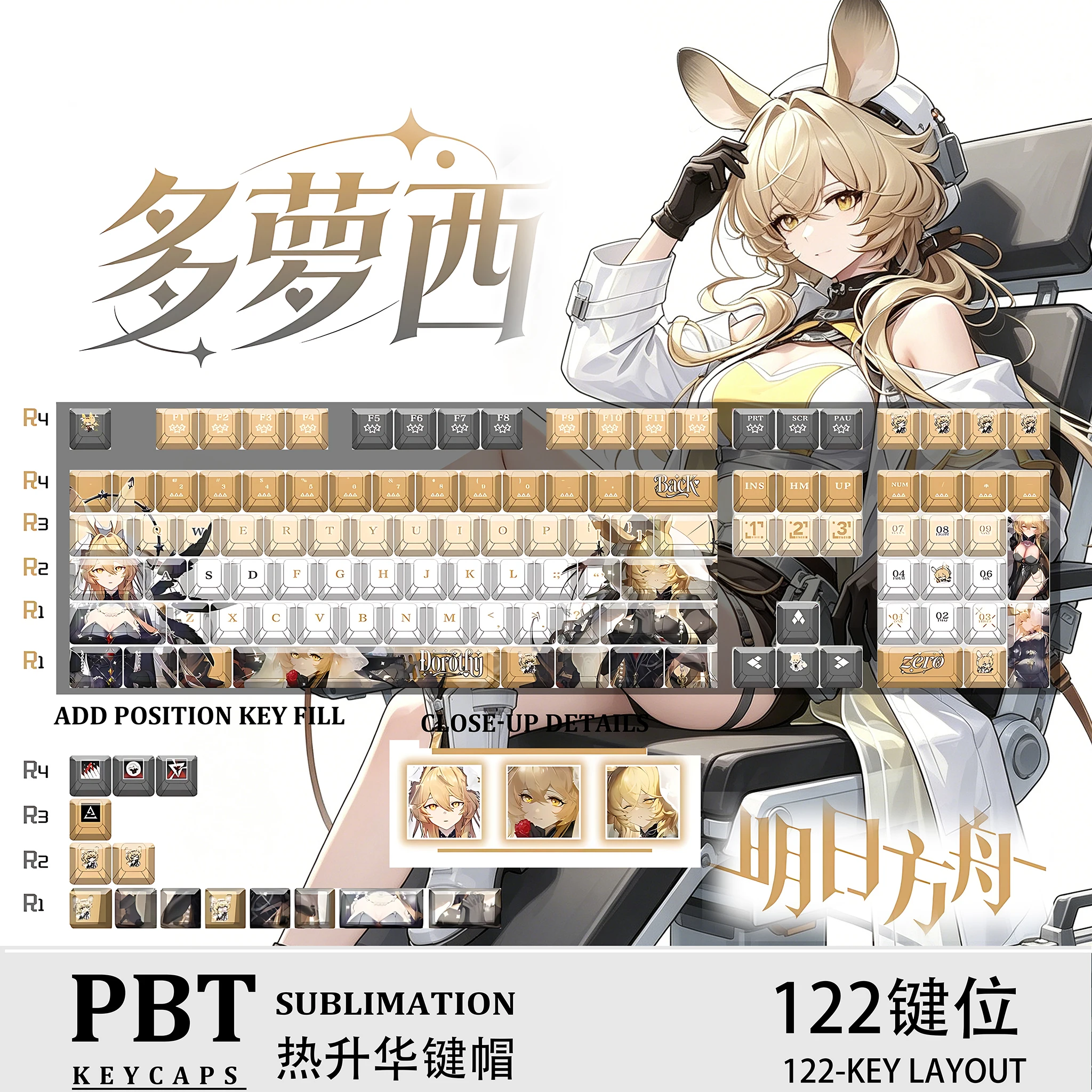 Arknights Dorothy 122 PBT Dye Sub Anime Keycaps Cherry Profile ANSI Layout Mechanical Keycaps for Made68 Mad68 Wooting60
Arknights Dorothy 122 PBT Dye Sub Anime Keycaps Cherry Profile ANSI Layout Mechanical Keycaps for Made68 Mad68 Wooting60