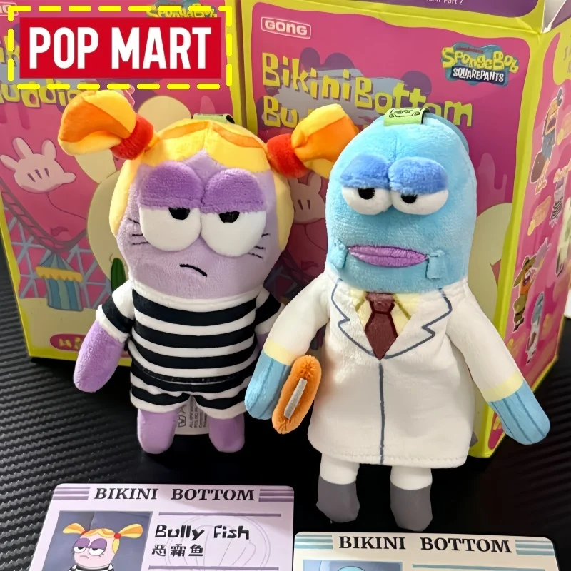 Genuine Pop Mart Bikini Bottom Buddies Series V2 Blind Box Kawaii Keychain Pendant Decor Anime Figure Gift
Genuine Pop Mart Bikini Bottom Buddies Series V2 Blind Box Kawaii Keychain Pendant Decor Anime Figure Gift