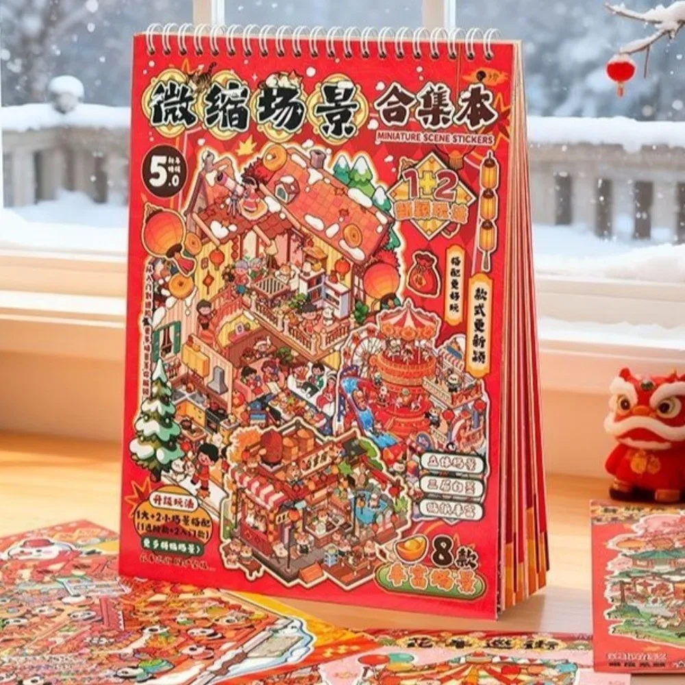 Модные новогодние 3D миниатюрные наклейки из ПЭТ, 8 сцен, 20 листов, пейзажные наклейки, вырубные наклейки с изображением домика для детей
Модные новогодние 3D миниатюрные наклейки из ПЭТ, 8 сцен, 20 листов, пейзажные наклейки, вырубные наклейки с изображением домика для детей