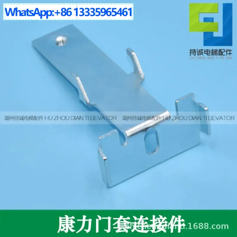 5Pcs CANLI elevator floor door device, door head installation bracket, hall floor door cover small envelope connector rake
5Pcs CANLI elevator floor door device, door head installation bracket, hall floor door cover small envelope connector rake