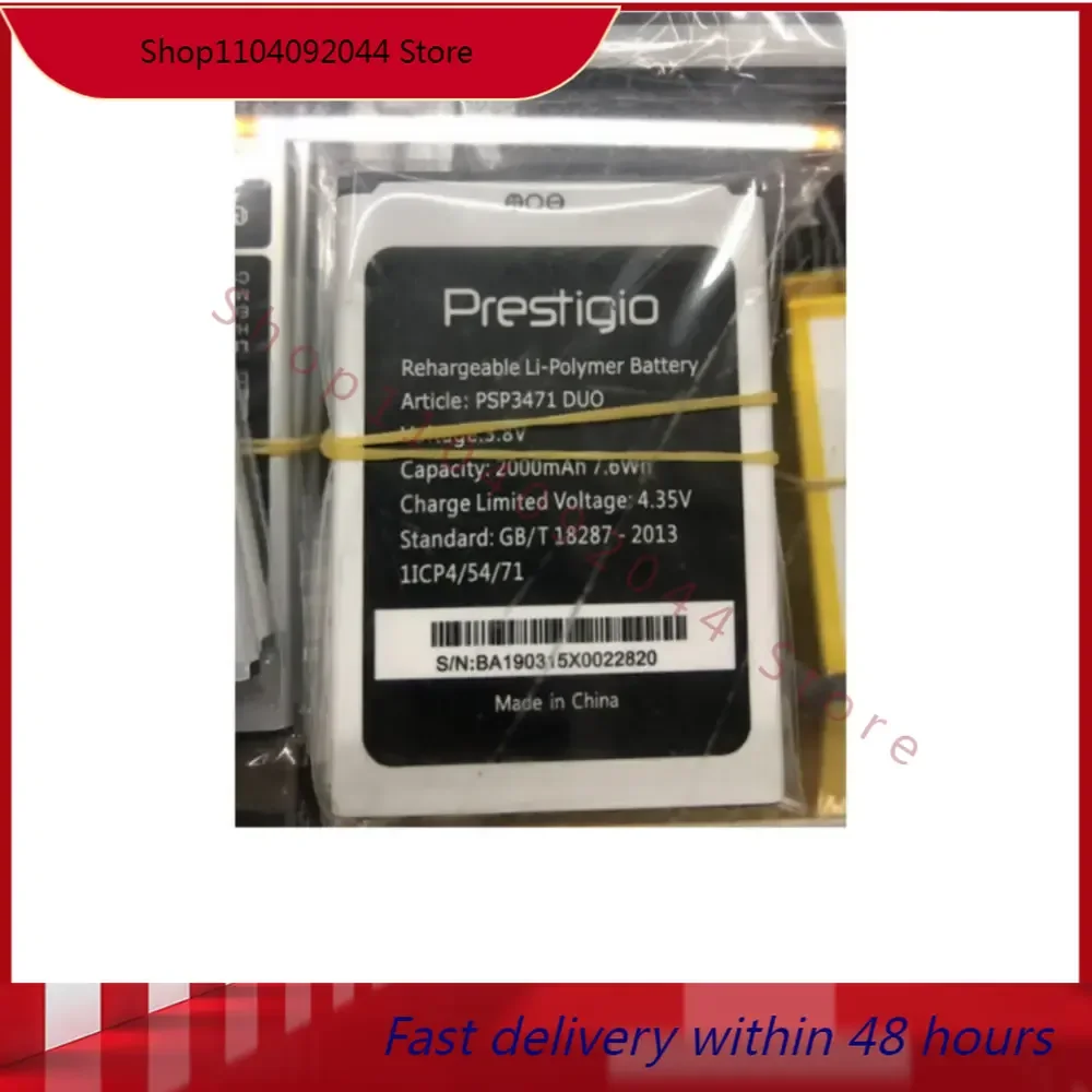 New replacement battery 2000mah 7.6wh 3.8v Battery For Prestigio Wize Q3 PSP3471 DUO Cellphone batteries
New replacement battery 2000mah 7.6wh 3.8v Battery For Prestigio Wize Q3 PSP3471 DUO Cellphone batteries