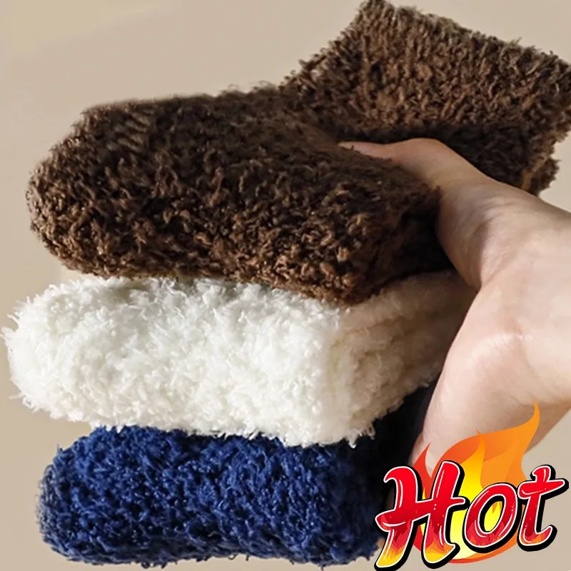 2 пары унисекс, супер утепленные теплые носки для женщин и мужчин, зимние мужские носки из кораллового флиса высокого качества, домашние напольные носки для сна, чулочно-носочные изделия
2 пары унисекс, супер утепленные теплые носки для женщин и мужчин, зимние мужские носки из кораллового флиса высокого качества, домашние напольные носки для сна, чулочно-носочные изделия