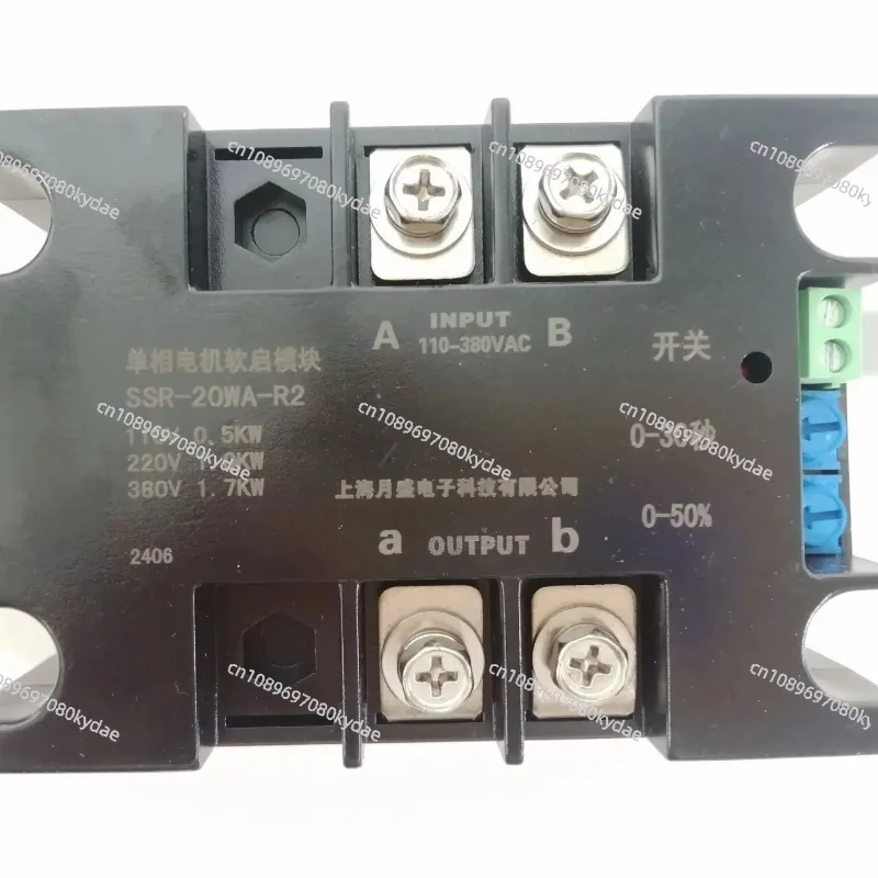 Single Phase 220V 1.5KW Motor Soft Starter SSR-40WA-R1(1.5KW) For Fan Water Pump
Single Phase 220V 1.5KW Motor Soft Starter SSR-40WA-R1(1.5KW) For Fan Water Pump