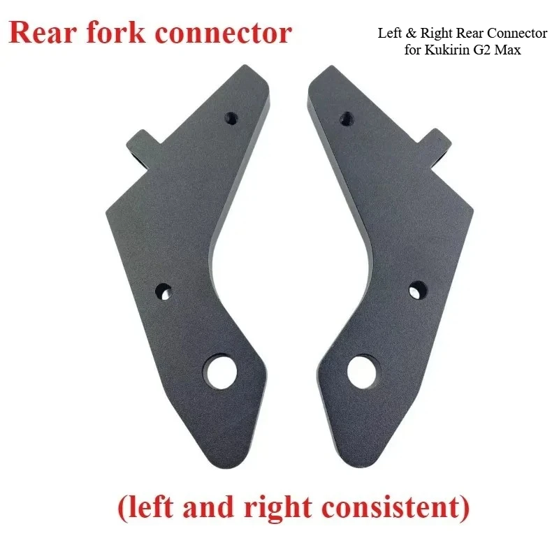 Left & Right Rear Connector for Kukirin G2 Max, Electric Scooter Rear Fork Connector Replacement Linkage Accessories
Left & Right Rear Connector for Kukirin G2 Max, Electric Scooter Rear Fork Connector Replacement Linkage Accessories
