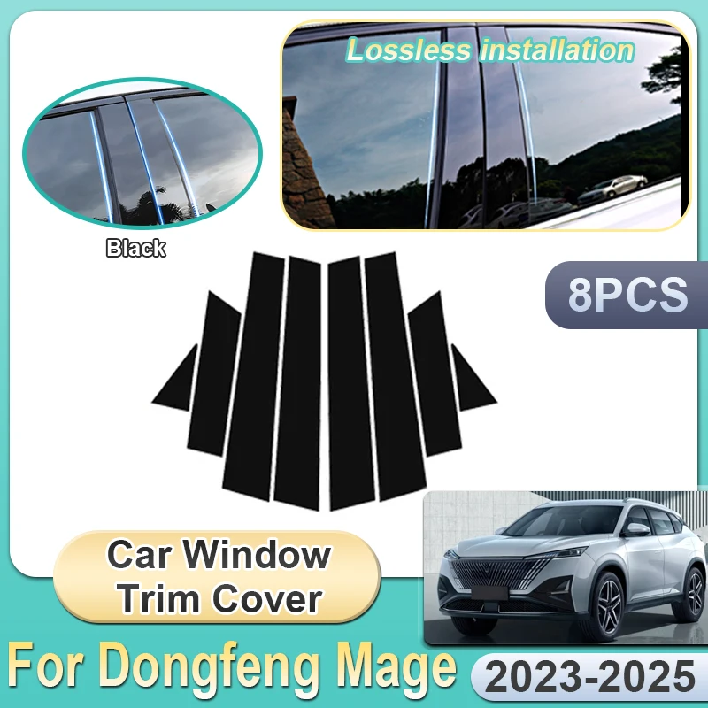 For Dongfeng Mage Aeolus Haohan 2023~2025 8PCS Car Window Trim Cover Gloss Mirror Middle column stickers Waterproof Accessories
For Dongfeng Mage Aeolus Haohan 2023~2025 8PCS Car Window Trim Cover Gloss Mirror Middle column stickers Waterproof Accessories