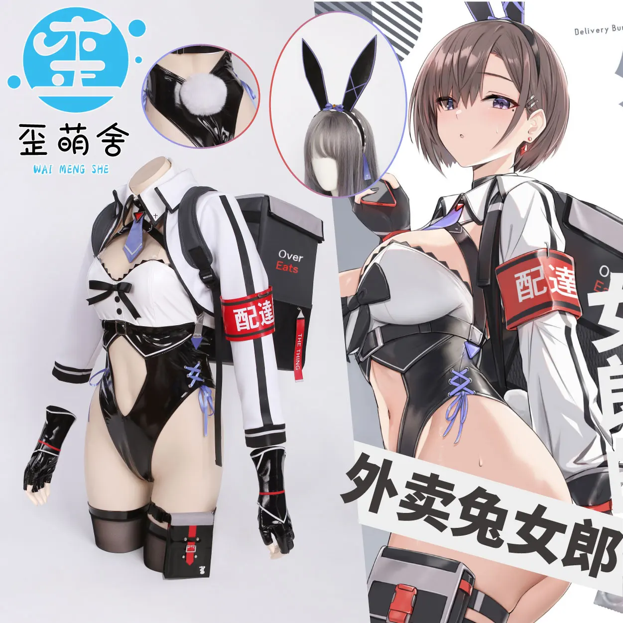HoneyRoad Bee Doushi Delivery Bunny Girl Cosplay Haitatsu Bunny Girl To Service Ecchi 3 Anime Cosplay Bunny Suit Delivery Box
HoneyRoad Bee Doushi Delivery Bunny Girl Cosplay Haitatsu Bunny Girl To Service Ecchi 3 Anime Cosplay Bunny Suit Delivery Box