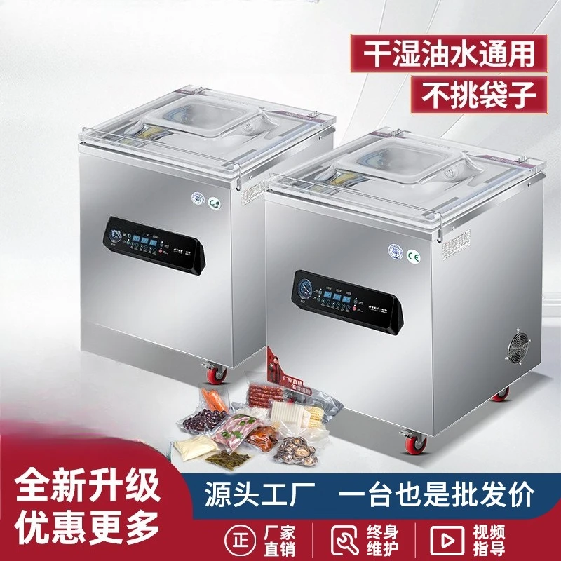 Машина для упаковки пищевых продуктов Deli, мяса, морепродуктов, автоматическая большая коммерческая эвакуационная машина, запечатывающая машина
Машина для упаковки пищевых продуктов Deli, мяса, морепродуктов, автоматическая большая коммерческая эвакуационная машина, запечатывающая машина