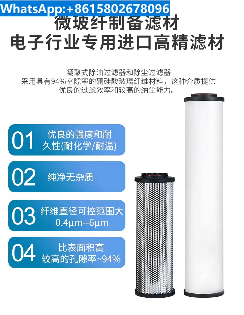 Replacing the Precision Filter Element of Kaishan Cold Drier PD9-20-B1 PD7-20-B1 PD5-20-B1
Replacing the Precision Filter Element of Kaishan Cold Drier PD9-20-B1 PD7-20-B1 PD5-20-B1