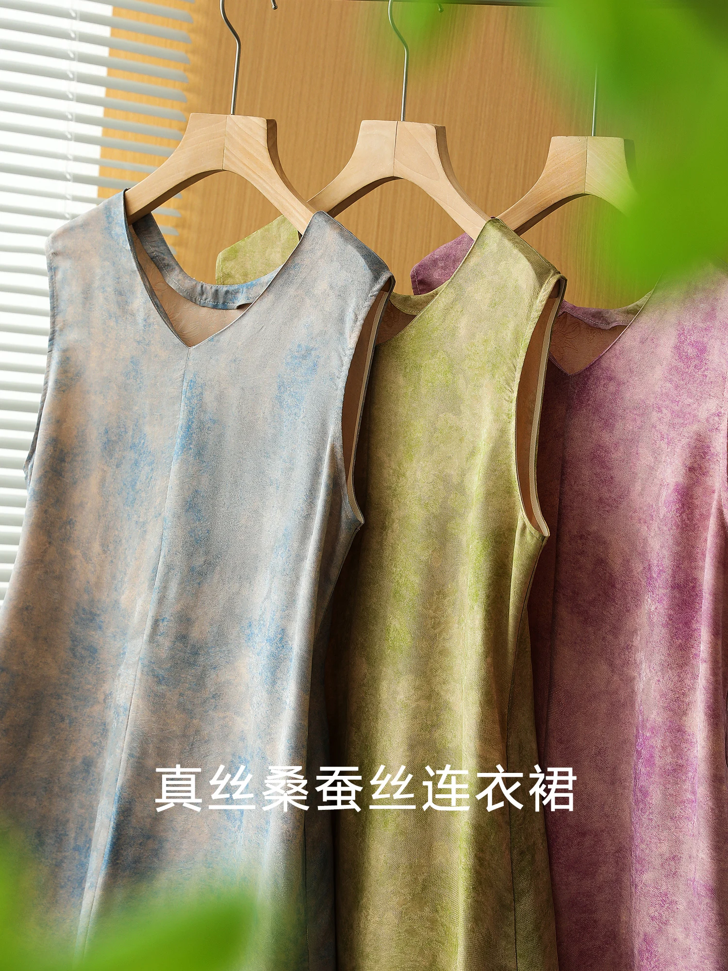 New floral jacquard temperament V-neck long sleeveless mulberry silk dress QZ0170
New floral jacquard temperament V-neck long sleeveless mulberry silk dress QZ0170